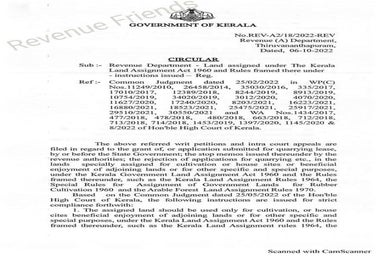 Kerala assignment land illegal activities quarrying not allowed  James Joseph...