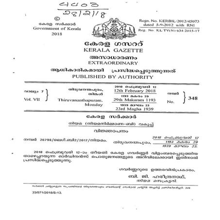  conservation of paddy land and wetland (amendment) ordinance, 2018   no. 267...