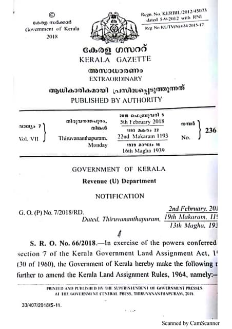 Kerala Land Revenue department-Bhoomi Pathivu -G. O. (P) No. 7/2018/RD Dtd 2/...