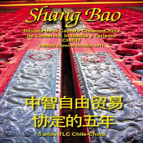 Shang bao magazine 2011 