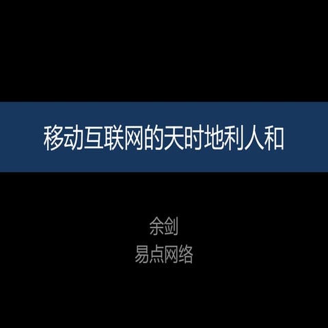 Shanghai yuanyi magentocom (china)_2014