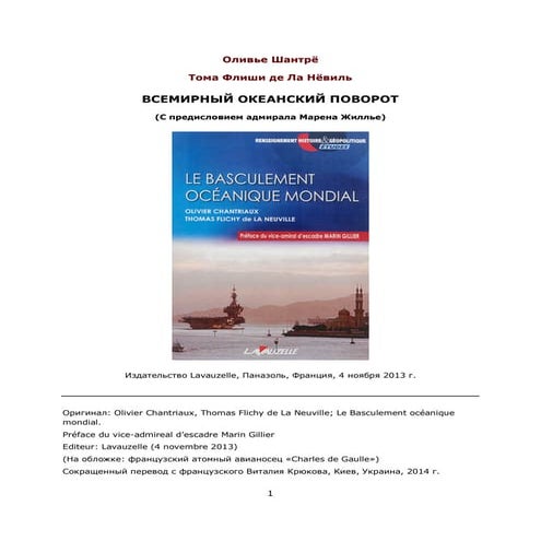 ADAA Poster_MUH_NRF_03_28_16 | PDF