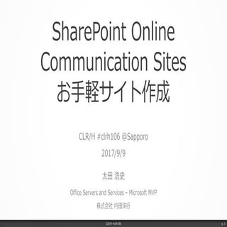 SharePoint Online Communication Sit...