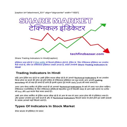 STOCK MARKET CHART PATTERNS PDF IN HINDI visual data 4