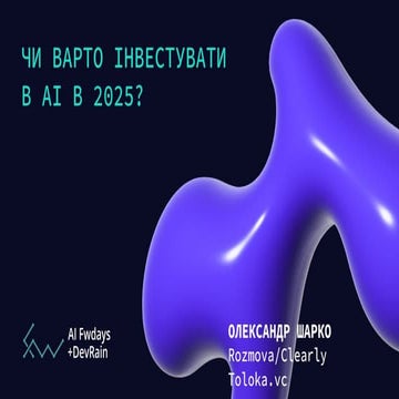 "Is it worth investing in AI in 2025?", Alexander Sharko