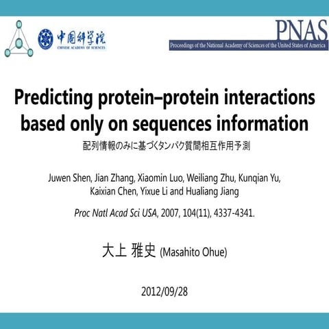 Protein-Protein Interaction Prediction