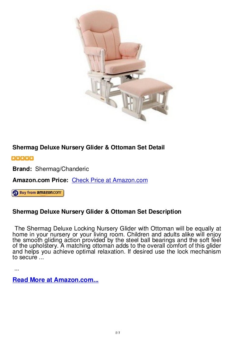 nursery glider with locking mechanism