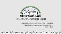 オープンデータ支援研修　三重県