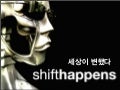 Shift Happens - Korean Version