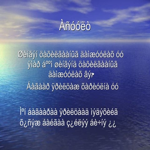 Shigen deh tsahilgaan guidel 10 2011