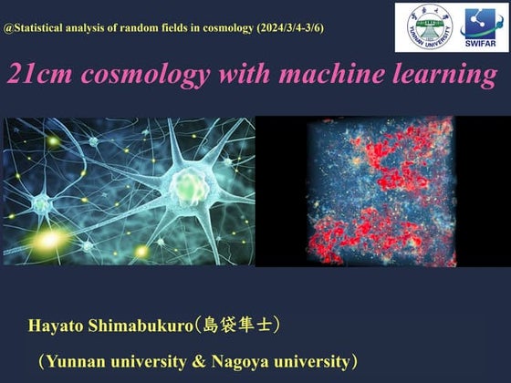 21cm cosmology with machine learning (Review))