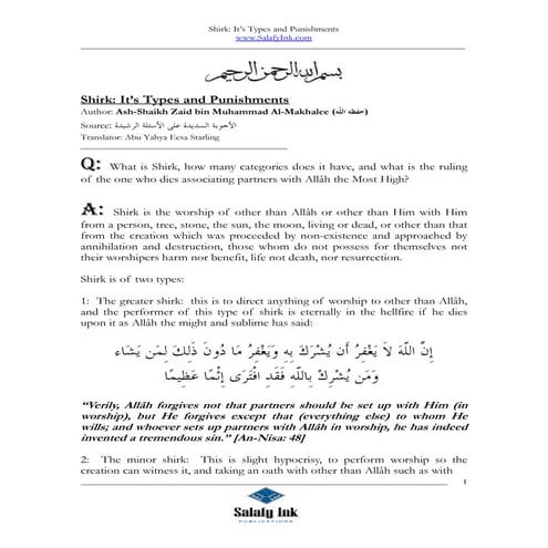 Shirk | PPTX