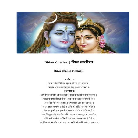 Shiva Chalisa - The 40 Verse Prayer to Lord Shiva