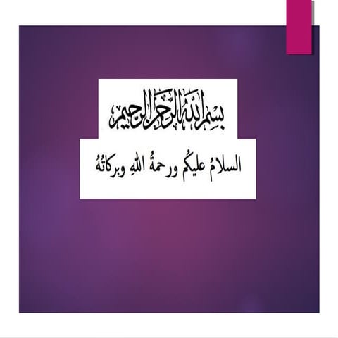 TPR (Total physical Response)