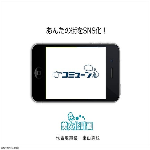 shoot from Osaka(n) vol.3