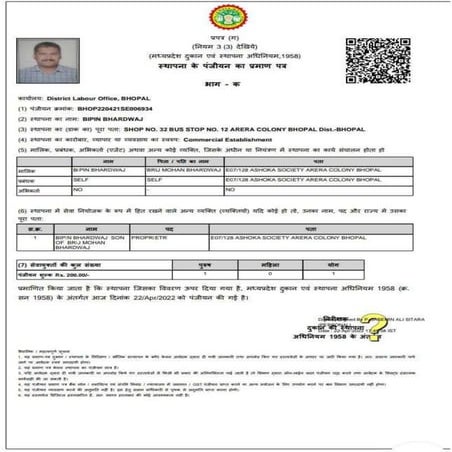 Shop Act _Bipin Bhardwaj.pdf_Shop Number 32