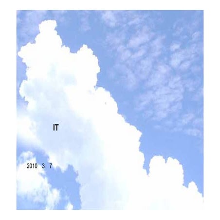 クラウド座談会資料