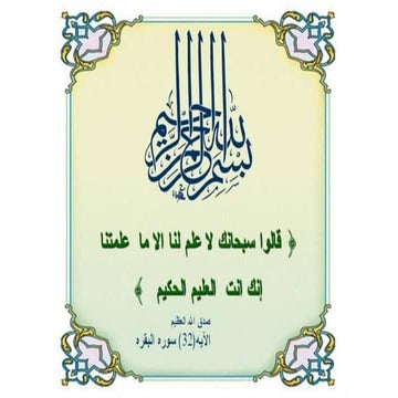 Shoulder Complex anatomy for medical .pdf