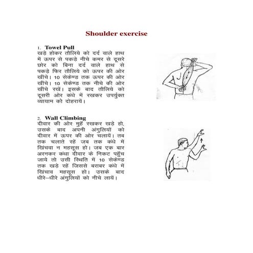 Shoulder exercise