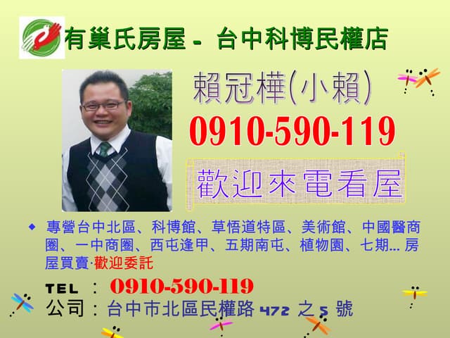 赫里翁4