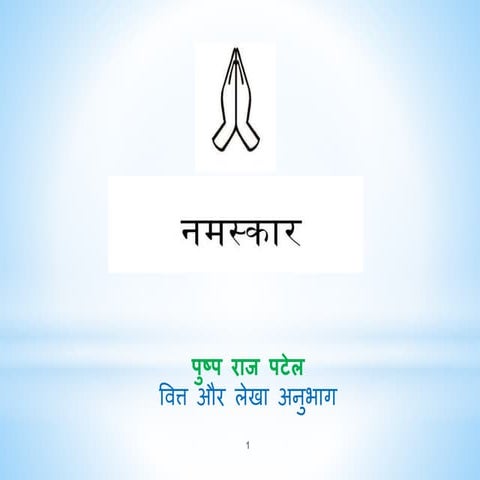 TA rules at a glance 23-07-2019