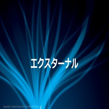 ShowNet2021 external_sideview