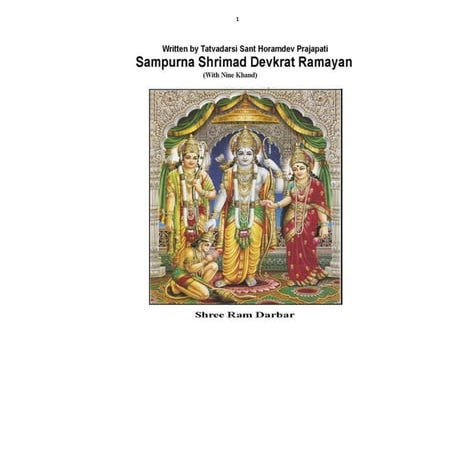 Buddhist Pirith Book in Sanskrit and Sinhala Langauge | PDF