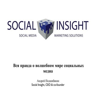 Social Insight Launch Presentation ...