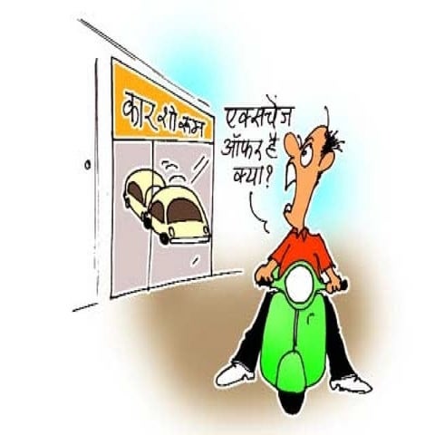 Side Effects of Tata's Nano Car