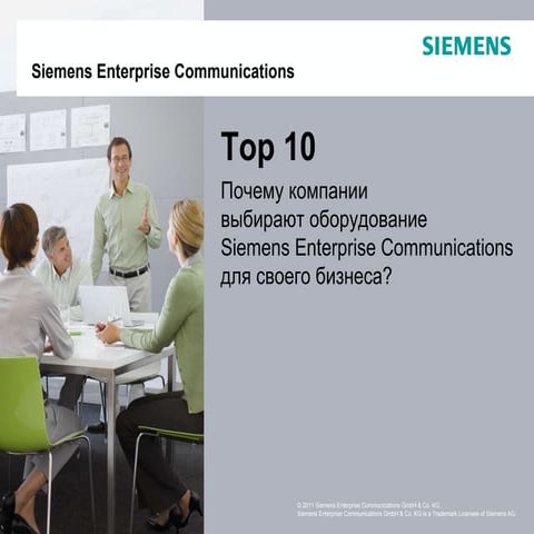 Siemens TOP 10