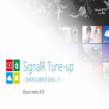 SignalR Tune-up