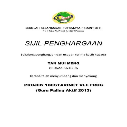 Sijil penghargaan ju vle