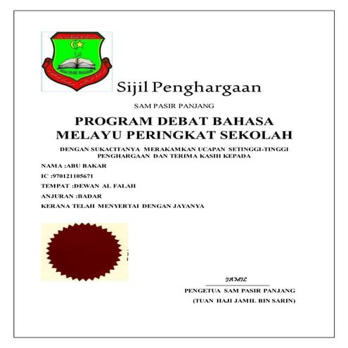 Sijil penghargaan sampp