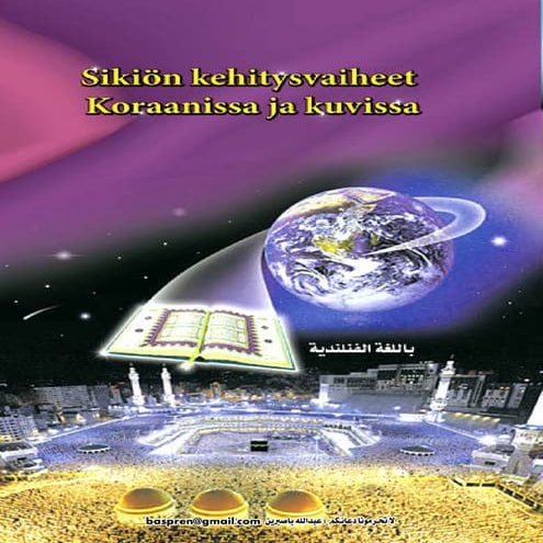SikiöN Kehitysvaiheet Koraanissa Ja Kuvissa  _ Finnish