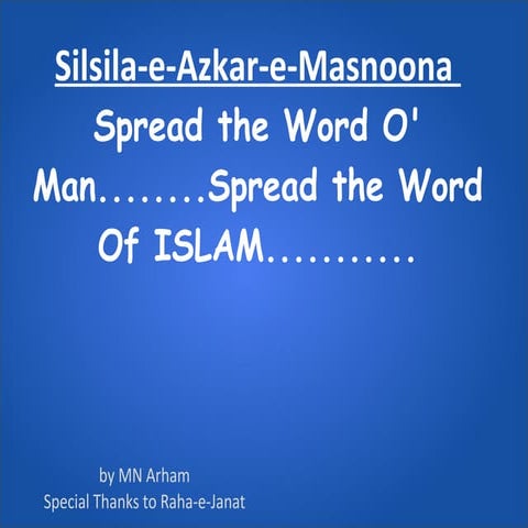 Silsila e-azkar-e-masnoona
