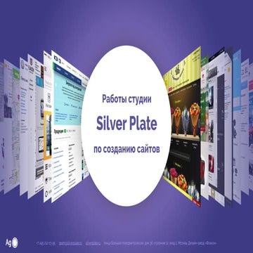 Silverplate