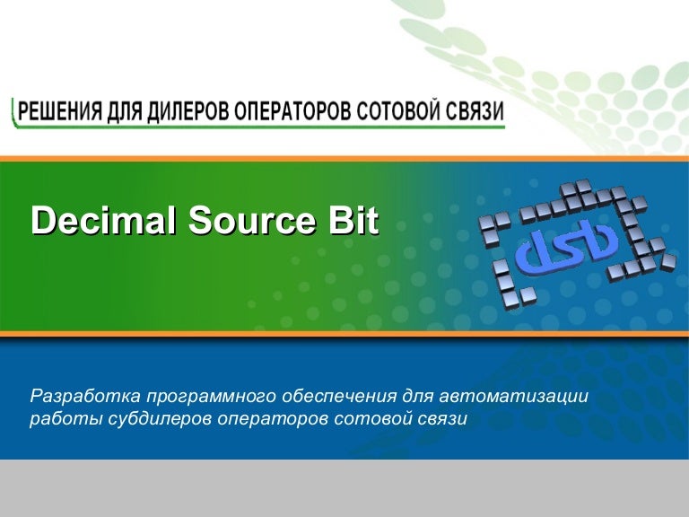 Bit source