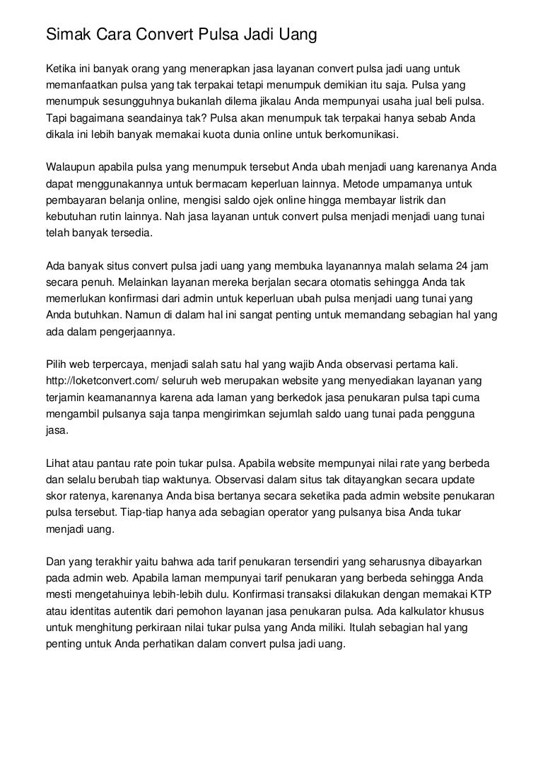Simak Cara Convert Pulsa Jadi Uang Simak Cara Convert Pulsa Jadi Uang