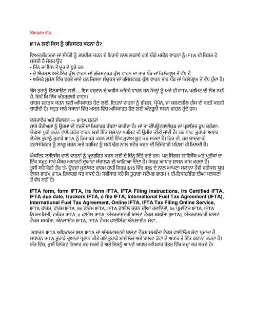 Simple 720/fuelexcisetax /720formexcisetax | PDF