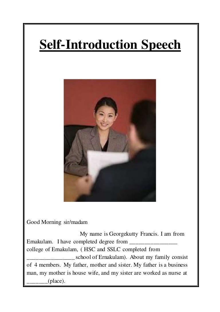 simple self introduction in interview interview self introduction sample