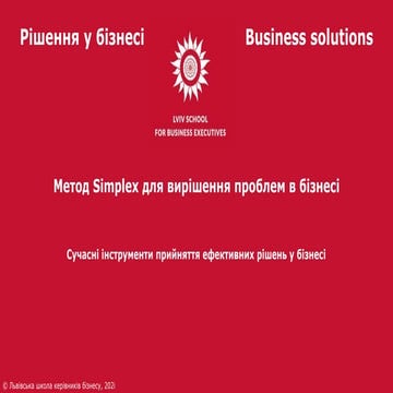 Метод Simplex для вирішення проблем в бізнесі.pptx
