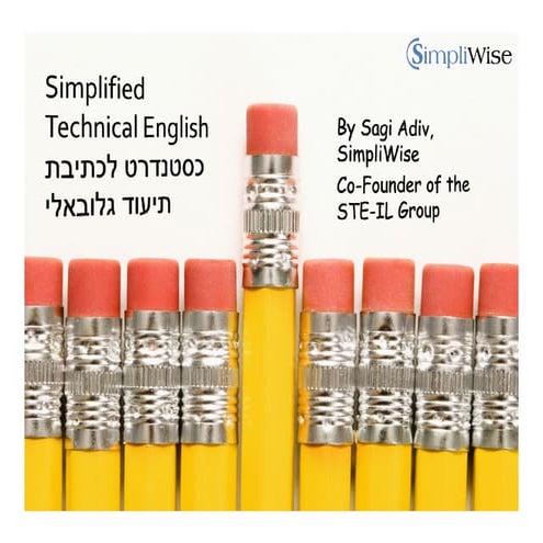 Simplified Technical English, ITA 2011, by SimpliWise (Hebrew) | PDF