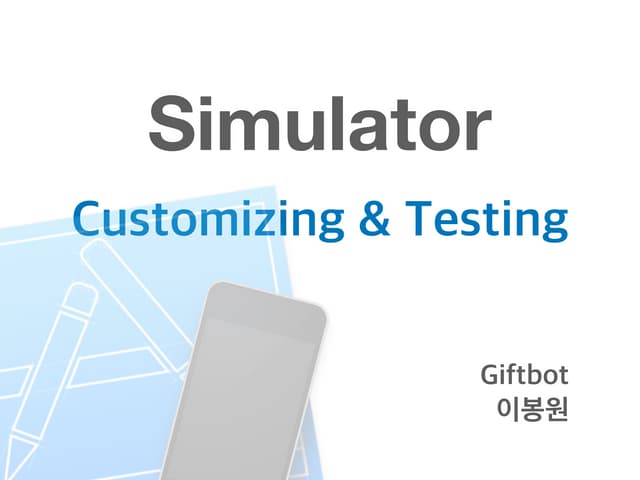 Simulator customizing & testing for Xcode 9