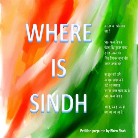 WHERE IS SINDH....A PETITION TO HON. PRIME MINISTER NARENDRA MODI