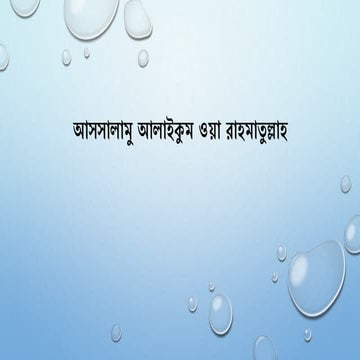 সিন্ধু সভ্যতা 