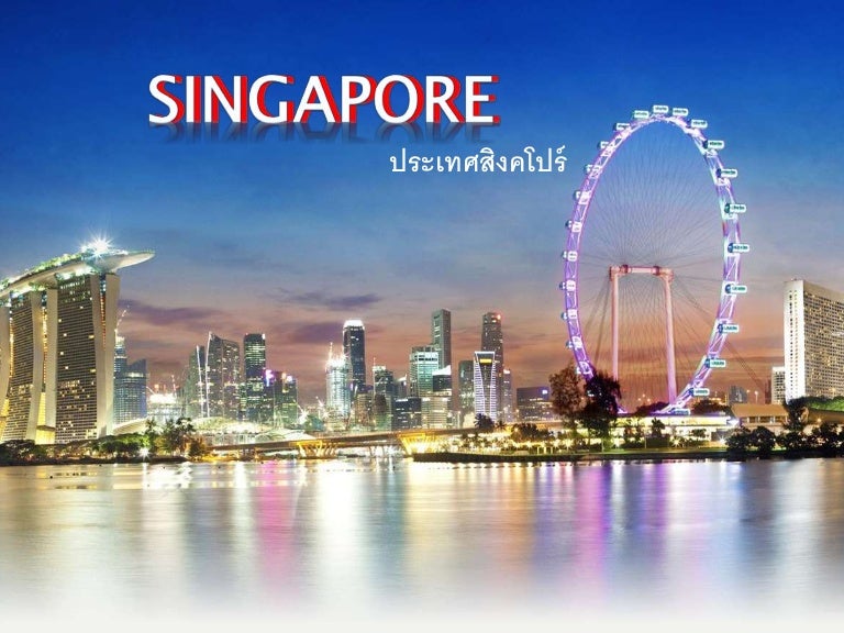 powerpoint presentation about singapore