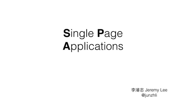 Single page application
