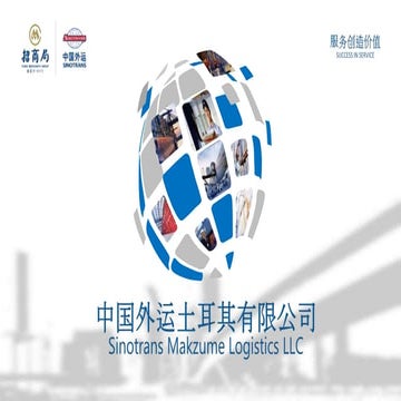 Sinotrans Makzume