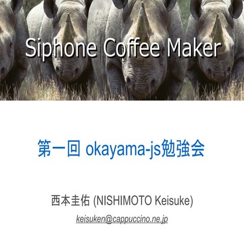 Siphone coffeemaker okayama-js-1