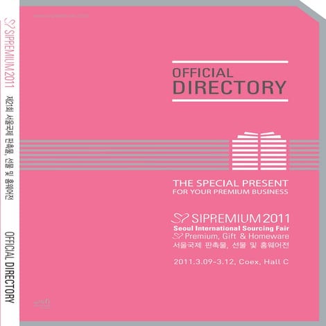 Sipremium2011 directory